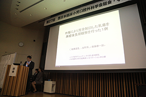 第27回　西日本臨床小児口腔外科学会総会・学術大会